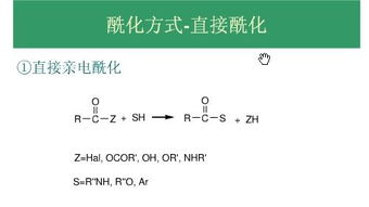 ch3cocl+ch3ch2oh，ch3cocl水解
