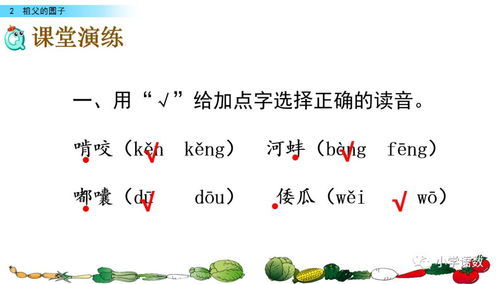 丰怎么组词，封怎么组词