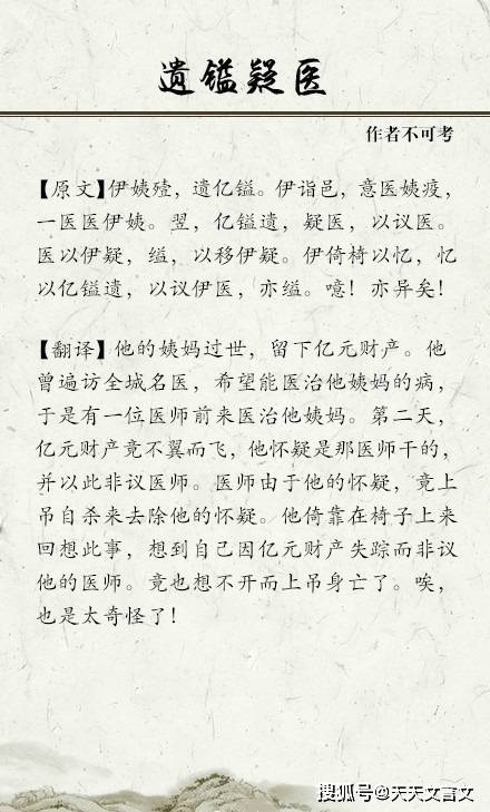 悻的读音和意思怎么读，悻怎么读音读