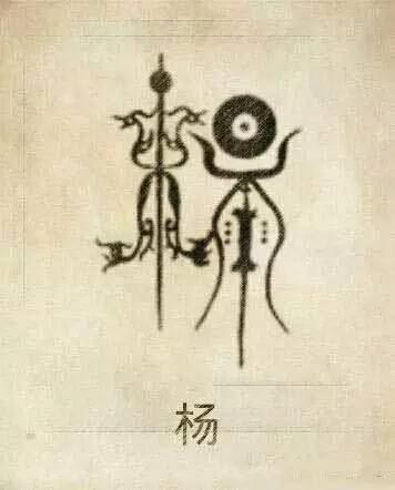 杨姓男孩名字大全2023属兔，杨姓女孩取名大全100分