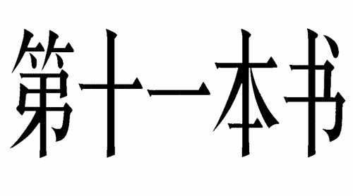 形容声音的词语有哪些成语