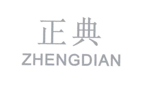 正典燕窝有人了解吗?