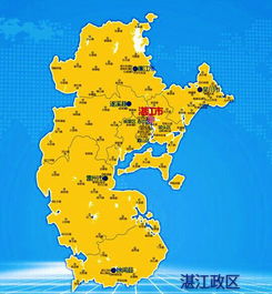 广东湛江的电话区号是多少