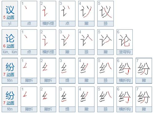 鲜四字词语有哪些成语，鲜花四字词语