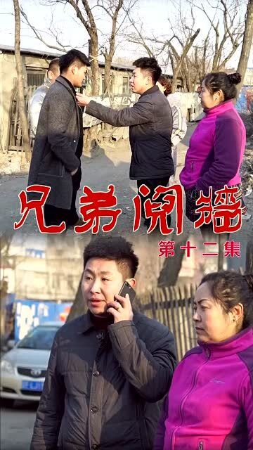 是非之地什么意思