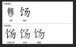 饧怎么读拼音是什么，饧了眼怎么读音