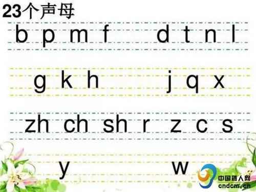 示范的拼音怎么读，示范的拼音是什么意思