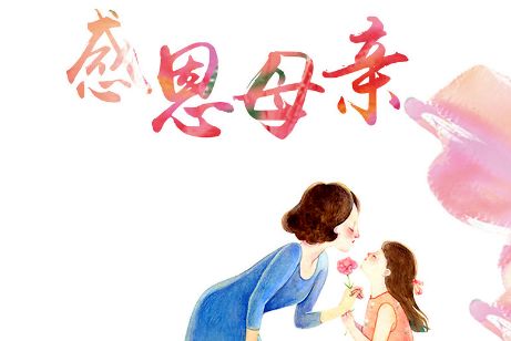 赞美母亲的句子短句，赞美母亲的句子10字