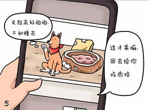 馁的拼音，败不气馁的拼音
