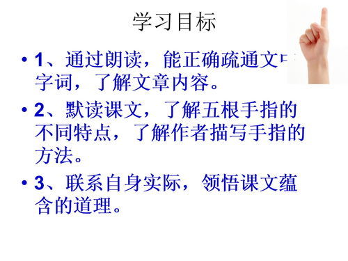 泰然处之的拼音怎么写的拼，泰然处之的读音