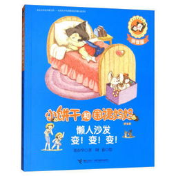 这个字懒的读音