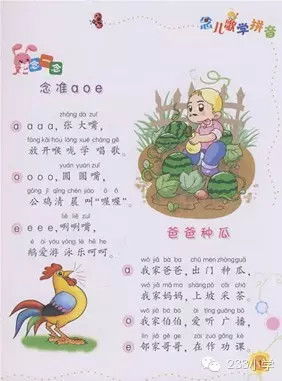 尝试的拼音怎么读音，尝试的拼音怎么拼写