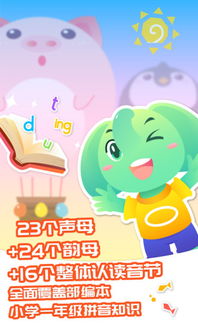 秉持的拼音怎么写，秉持的读音