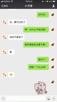 爱情表白短信怎么发，爱情表白短文