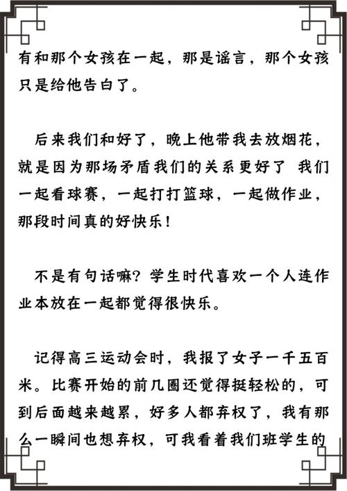 后来者居上什么意思 成语后来者居上什么意思