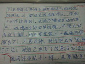 介绍自己作文600字初一，介绍自己作文100字