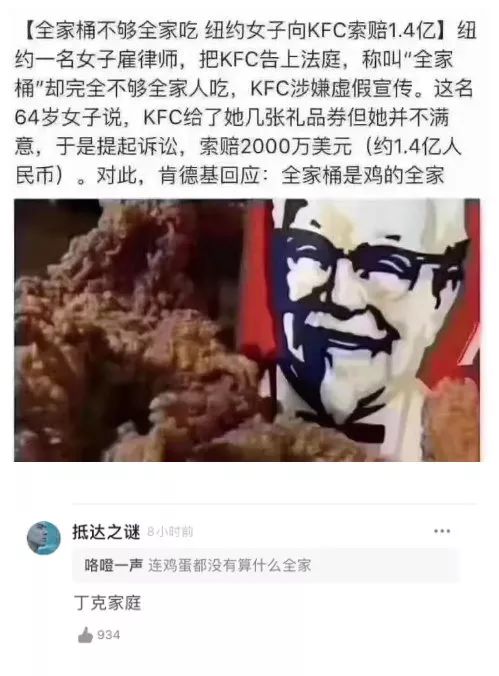 原来如此什么意思白话翻译，原来如此什么意思解释