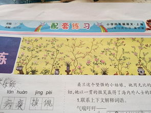 气喘吁吁是什么意思图片，喘气总是半口气是什么原因