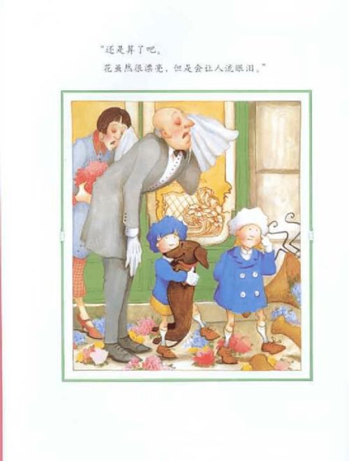 妈妈的礼物 意大利，妈妈的礼物作文