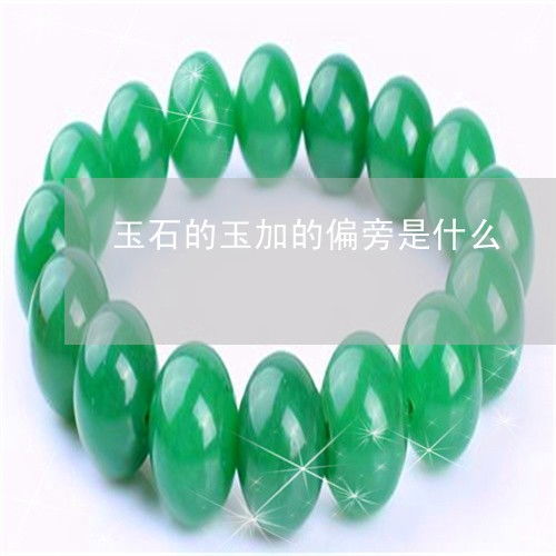 莺的部首和结构，莺的部首为什么是草字头
