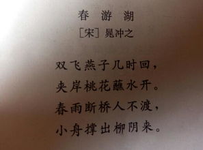 湖泊的拼音 词语湖泊怎么读