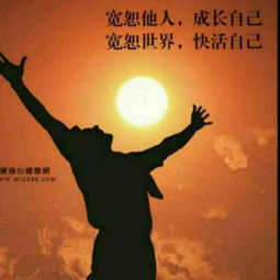宽恕的意思怎么解释，宽恕的意思是宽容吗