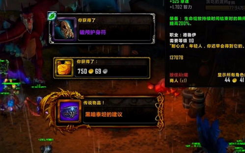 贪婪的意思是什么?