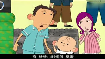 对于邻居们的流言蜚语,你是怎么处理的?