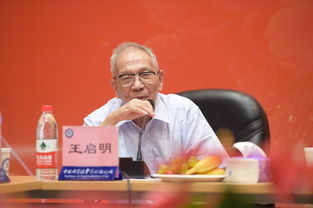 王启明提出的什么是对传统什么的方法的颠覆