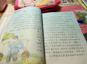 渗出的渗组词四字成语，渗的组词是什么啊?