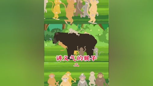 故事故事歌曲，牛二朗的故事故事