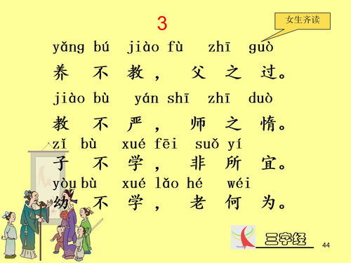 稼的拼音和部首，稼的拼音怎么读