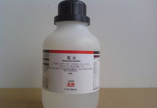 氨水什么性质