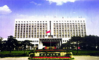 北京林业大学 人文与社会科学学院 的英文翻译