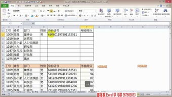 怎样在电脑上制作表格和画图表呢