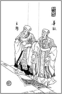 华歆、王朗与管宁的人物分析。