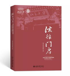 代高政，春与秋其代序