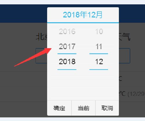 广州历史天气查询2021年8月份，广州历史天气查询2022年8月份