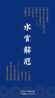 水厄是什么意思男，面相中水厄是什么意思