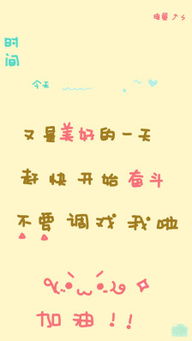 打游戏浪费时间英语，这是在浪费时间英语