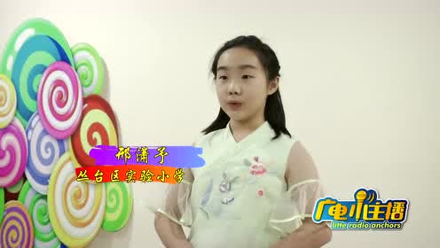 商丘韩老师干嘛的