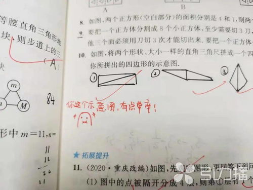 温情脉脉什么意思?有什么典故?英文翻译是什么?