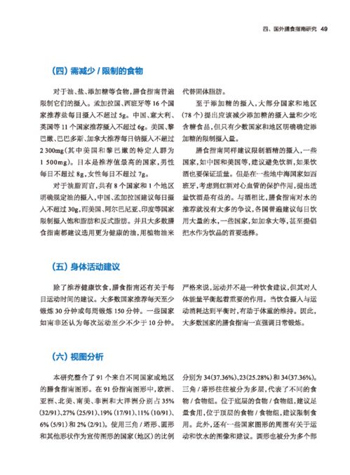 小学科学研究报告，科学研究报告格式范文模板