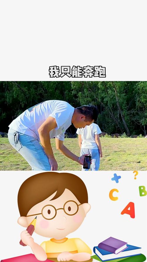 歌词:长大以后我只能奔跑、是什么歌?