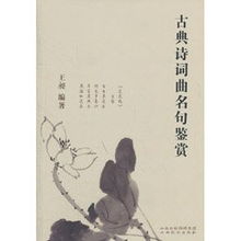 宋词名句100句，唐诗宋词名句