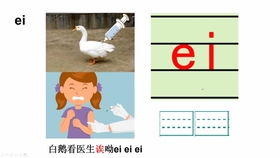 fei的汉字，kei的汉字