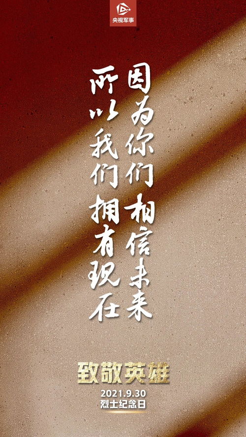 缅怀的近义词是什么