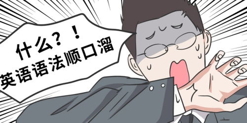with用法及搭配，be overcome with用法