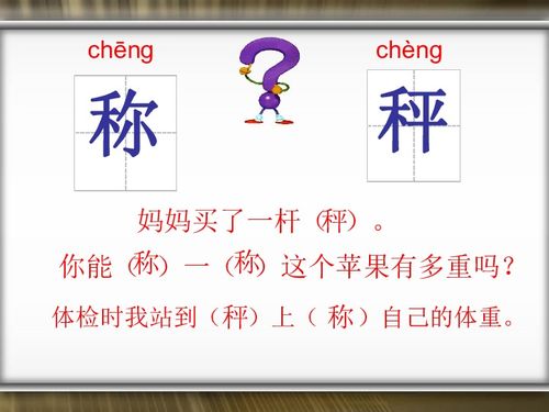 称象用了哪些方法?