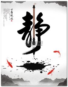 宁静而致远是什么意思
